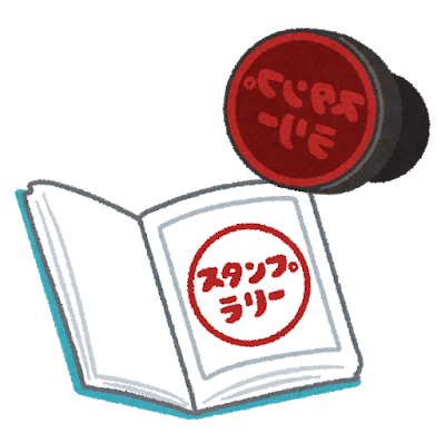 12/1(日)　センターまつりにてスタンプラリーを開催します