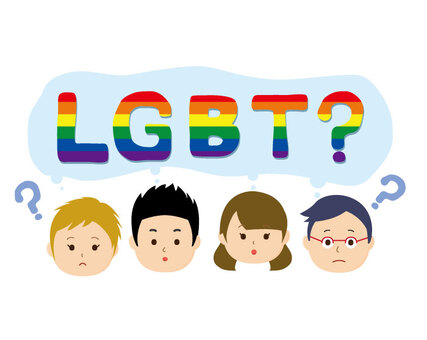 【講座中止のおしらせ】1/31(月)LGBTに関する講座