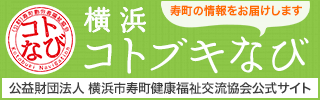 いぶき2019年3月