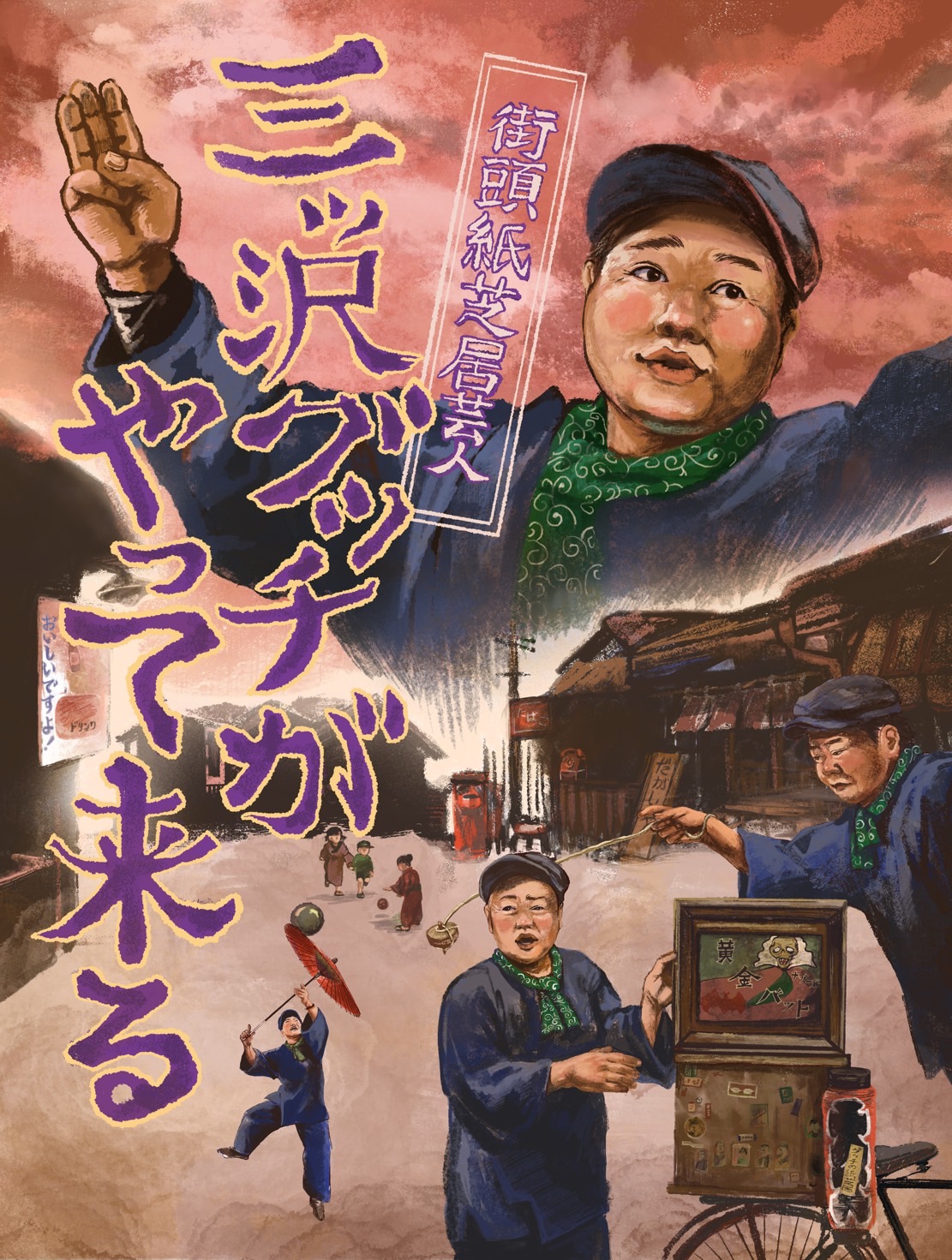 １月のイベント・講座